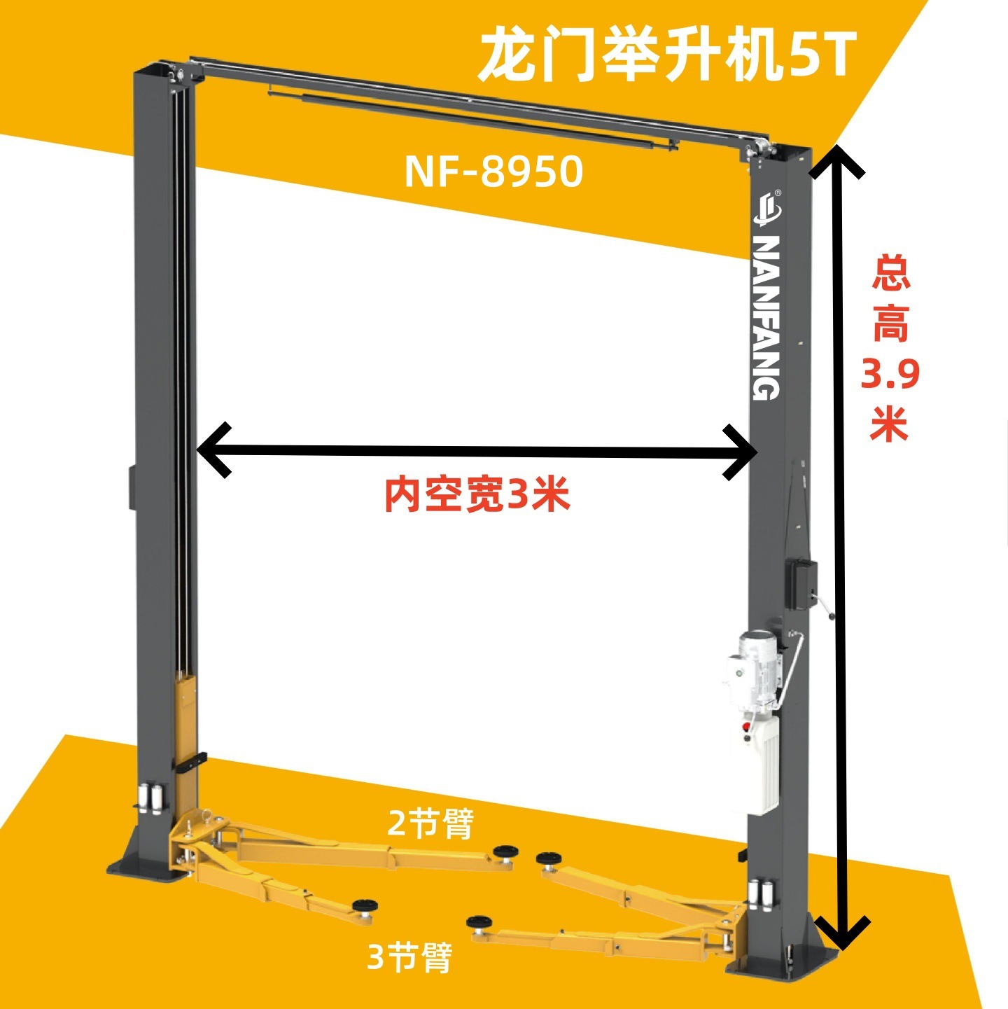 Hydraulic Car Lift - Pont élévateur pour Nanfang 5T, élévateur