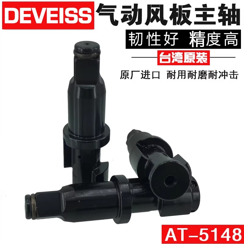 Accessoires de clé pneumatique - Pneumatic Impact Wrench avis et prix