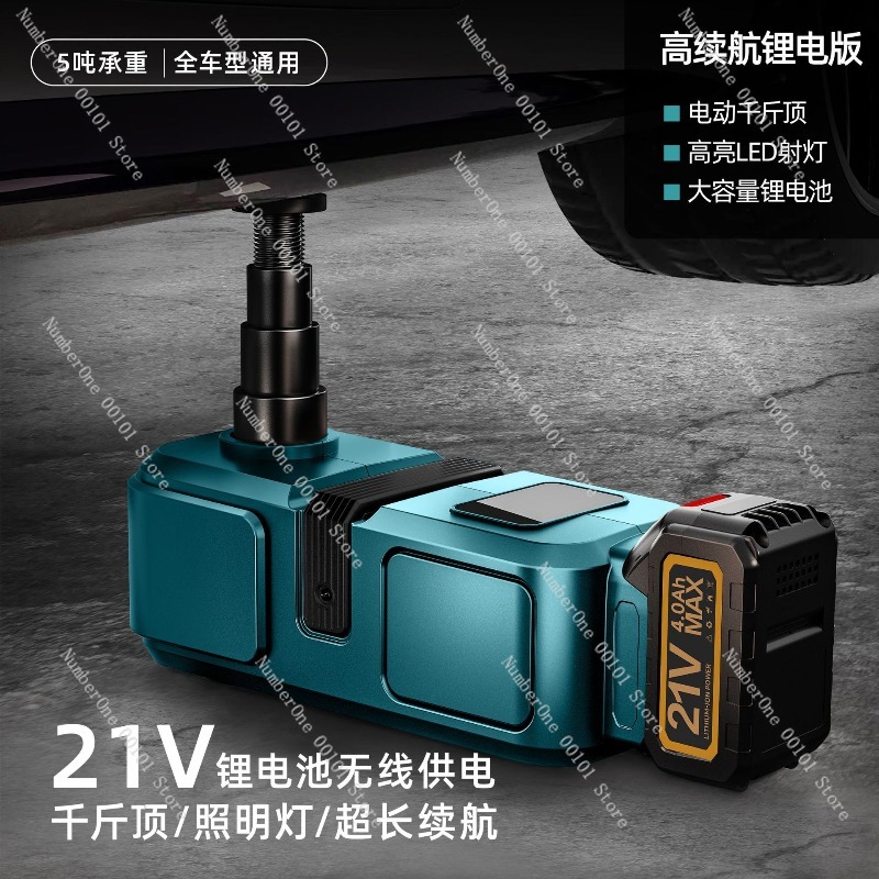 Cric hydraulique électrique 21 - Hydraulic Car Lift avis et prix